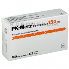 Пк Мерц ● Pk Merz