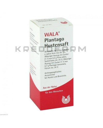 Плантаго Хустенсафт сироп ● Plantago Hustensaft