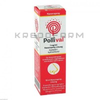 Полливал ● Pollival