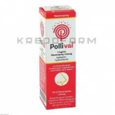 Полівал ● Pollival