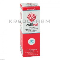 Полливал ● Pollival