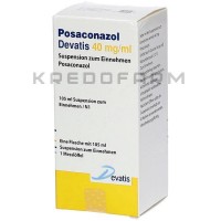 Посаконазол ● Posaconazol