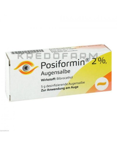 Позиформін мазь ● Posiformin