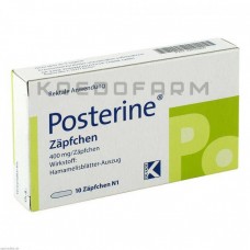 Постерин ● Posterine