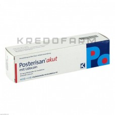 Постеризан ● Posterisan