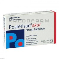 Постеризан ● Posterisan