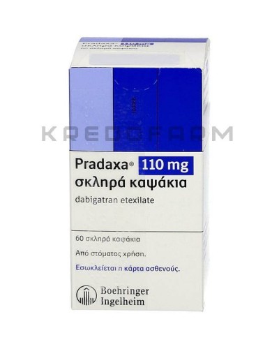 Прадакса капсулы ● Pradaxa