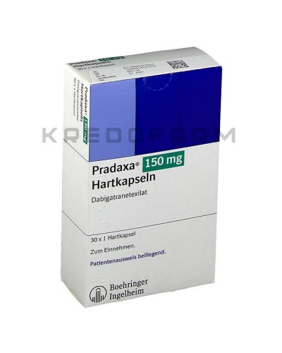 Прадакса капсулы ● Pradaxa