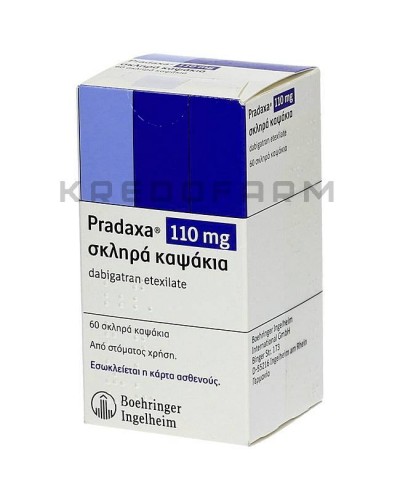 Прадакса капсулы ● Pradaxa