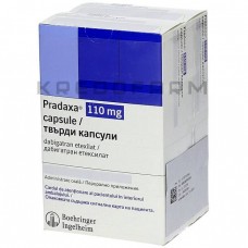 Прадакса ● Pradaxa
