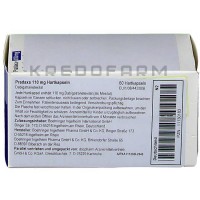 Прадакса ● Pradaxa