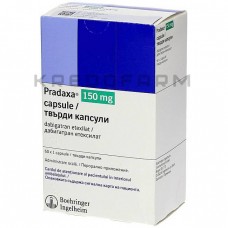 Прадакса ● Pradaxa