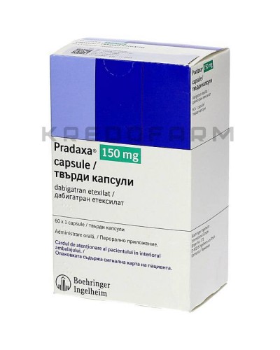 Прадакса капсули ● Pradaxa