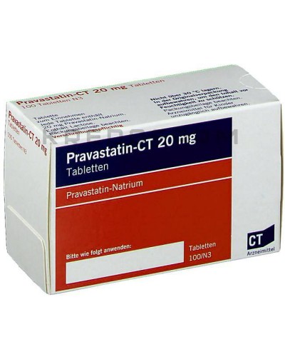 Правастатин таблетки ● Pravastatin