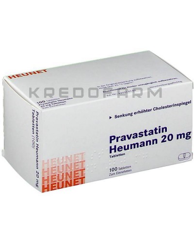 Правастатин таблетки ● Pravastatin