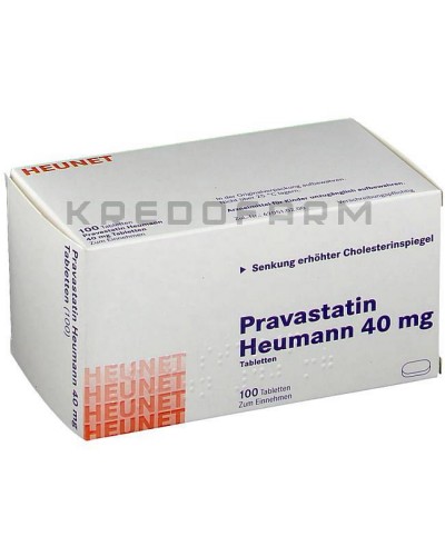 Правастатин таблетки ● Pravastatin