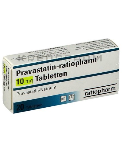 Правастатин таблетки ● Pravastatin