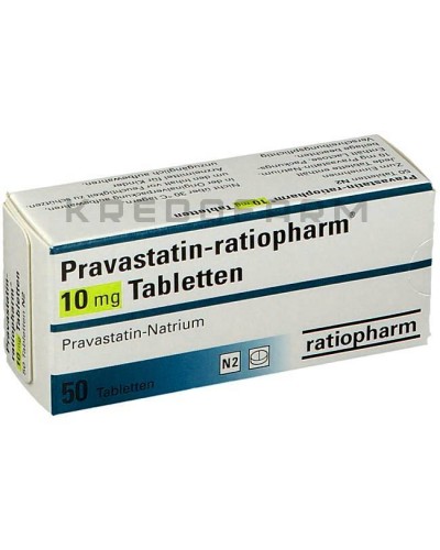 Правастатин таблетки ● Pravastatin