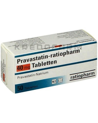 Правастатин таблетки ● Pravastatin