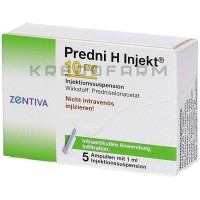 Предні ● Predni