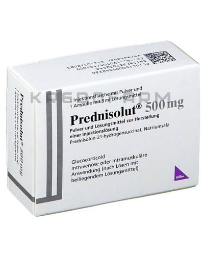 Преднізолют порошок ● Prednisolut