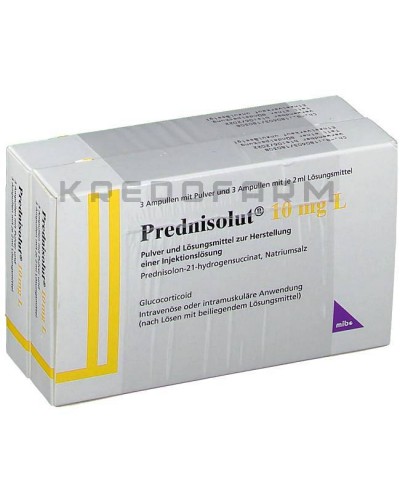 Преднізолют порошок ● Prednisolut