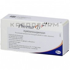 Превенар ● Prevenar