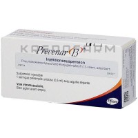 Превенар ● Prevenar