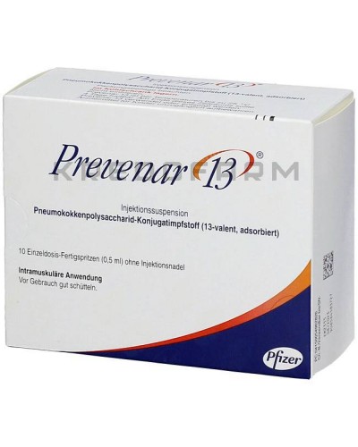 Превенар суспензія ● Prevenar