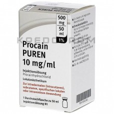 Прокаин ● Procain