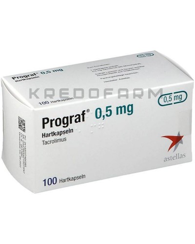 Програф капсулы ● Prograf