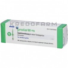 Пролиа ● Prolia