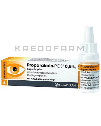 Пропаракаин капли ● Proparakain