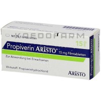 Пропиверин ● Propiverin