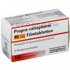 Пропра ● Propra