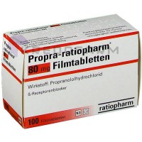 Пропра ● Propra