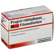 Пропра ● Propra