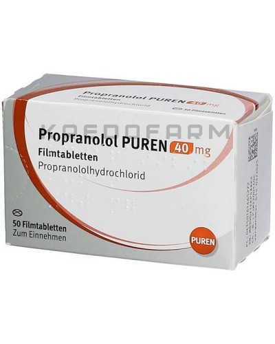 Пропранолол таблетки ● Propranolol