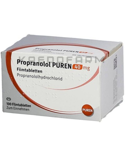 Пропранолол таблетки ● Propranolol