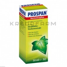 Проспан ● Prospan
