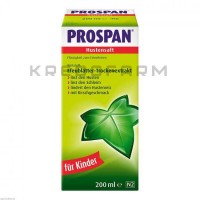 Проспан ● Prospan