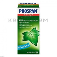 Проспан ● Prospan