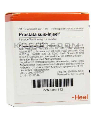 Простата Суїс ампули ● Prostata Suis