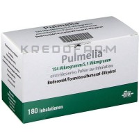 Пулмелія ● Pulmelia