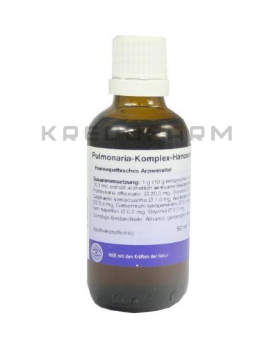 Пульмонария Комплекс жидкость ● Pulmonaria Komplex