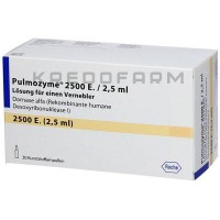 Пульмозим ● Pulmozyme