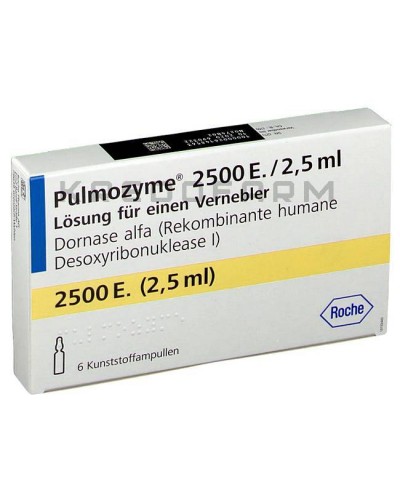 Пульмозим розчин ● Pulmozyme