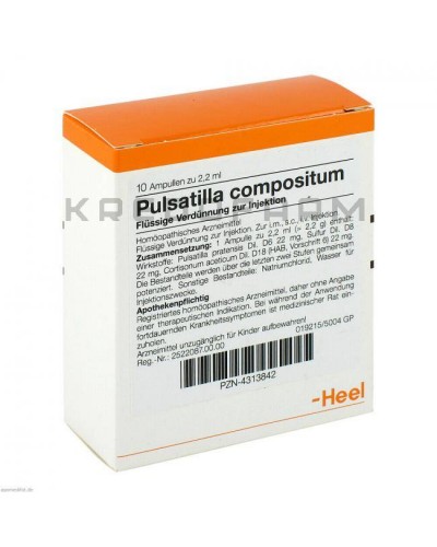 Пульсатілла Композитум ампули ● Pulsatilla Compositum