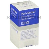 Пури Нетол ● Puri Nethol