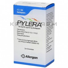 Пилера ● Pylera